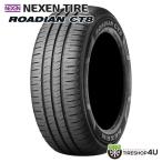 NEXEN ROADIAN CT8