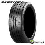 PIRELLI SCORPION MS
