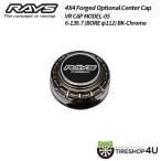 送料無料 RAYS 正規品 4X4 Forged Optional Center Cap VR CAP MODEL-05　6-139.7 (BORE φ112)　BK-Chrome ブラック クローム キャップ 1個価格