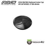 送料無料 RAYS 正規品 VOLK RACING Optional Center Cap VR CAP MODEL-37 BK-Almite ブラック キャップ 1個価格 【代引き不可】