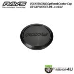 ショッピングクリアランス価格 送料無料 RAYS 正規品 VOLK RACING Optional Center Cap VR CAP MODEL-01 Low MM ブラック キャップ 1個価格