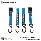 RHINO-RACK ライノラック TIE DOWN STRAP WITH HOOK 3m (PR) タイダウンストラップ&フック