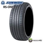 処分特価 205/55R16 2023年製 SUNWIDE RS-ONE 205/55-16 91V サマータイヤ 新品1本価格 【代引き不可】