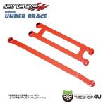 TANABE タナベ アンダーブレース UBH38 車種:NBOXカスタム 型式:JF3 S07B 年式:2017/9〜 ポジション:フロント