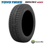 4本セット 155/65R14 スタッドレス 2023年製 TOYO トーヨー OBSERVE GIZ2 155/65-14 75Q 新品4本価格