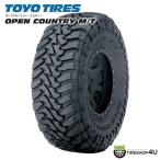 275/70R18 TOYO トーヨー OPEN COUNTRY M/T 275/70-18 125/122P LT サマータイヤ 新品1本価格