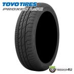 165/55R15 2025年製 TOYO トーヨー PROXES LuK2 165/55-15 75V サマー
