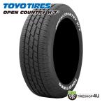 4本セット 205/65R16 2026年製 TOYO トーヨー OPEN CO