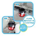 【アウトレット品】 ミッキー 小物入れ ごみ箱 クリップ取付けでズレ防止 ダストボックス ポケット ディズニー 収納 ゴミ箱 車 WD-284