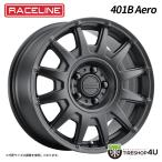 ショッピング無くなり次第終了 【在庫限り 無くなり次第終了】 4本セット RACELINE 401B Aero 18x8.0J 5/114.3 +40 マットブラック 【代引き不可】