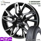  юридическое лицо рассылка 145/80R12 80/78N LT Dunlop VA1 лето зима двоякое применение всесезонный шина Chronus CH112 легкий грузовик N VAN Every Hijet Atrai 