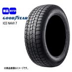 ショッピングスタッドレスタイヤ 195 65 15 新品 4本 グッドイヤー ICENAVI 7 195/65R15 91Q 15インチ 冬用 スタッドレスタイヤ