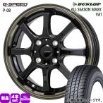  юридическое лицо рассылка 145/80R12 80/78N LT Dunlop VA1 лето зима двоякое применение всесезонный шина G*speed P-08 легкий грузовик N VAN Every Hijet Atrai 