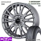  юридическое лицо рассылка 145/80R12 80/78N LT Dunlop VA1 лето зима двоякое применение всесезонный шина QRASIZ SE48 легкий грузовик N VAN Every Carry Hijet 
