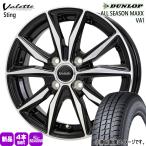  юридическое лицо рассылка 145/80R12 80/78N LT Dunlop VA1 лето зима двоякое применение всесезонный шина Valette Sting легкий грузовик N VAN Every Hijet Atrai 