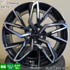 4本セット プリウス 30系 50系 カローラ シエンタ 170系 15インチ 15× 6.0J +43 5/100 Chronus CH-112 新品 ホイールのみ
