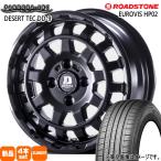 NEXEN ネクセン ロードストーン ユーロビズ HP02 155/65R14 75T サマー