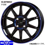E13 オーラ 140系 カローラフィールダー 輸入スタッドレスタイヤ 195/65R15 冬タイヤ G・Speed P-05R 5.5J 4穴 4/100 15インチ
