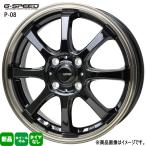 4本セット 15インチ コンパクトカー アクア タンク デミオ ノート フィット 15× 5.5J +43 4/100 G・Speed P-08  新品 ホイールのみ