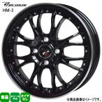 4本セット 15インチ コンパクトカー アクア タンク デミオ ノート フィット 15× 5.5J +43 4/100 Precious HM-3  新品 ホイールのみ