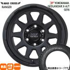 200 серия Hiace специальный 195/80R15 107/105N LT Yokohama GEOLANDAR G016 летний sa Mata iyaMX RANGER