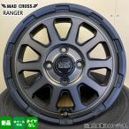 4本セット 12インチ 軽トラ 軽バン アトレー ハイゼット サンバー 12×4.00B +43 4/100 MAD CROSS RANGER 新品 ホイールのみ