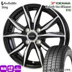  легкий грузовик N VAN Every Hijet Atrai 145/80R12 80/78N LT Yokohama BluEarth RY61 лето зима двоякое применение всесезонный шина Valette Sting