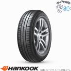 NBOX スペーシア タント 165/55R15 15インチ サマータイヤ | ハンコック キナジーエコ2 K435 4本 正規品