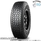 ラングラー グラディエーター 35×12.50R17  17インチ サマータイヤ  | ヨコハマタイヤ ジオランダー A/T4 G018 1本 正規品