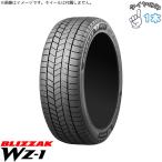 NBOX タント スペーシア 155/65R14  14インチ スタッドレスタイヤ  | ブリヂストン ブリザック WZ-1 1本 正規品