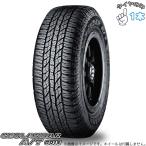 YOKOHAMA GEOLANDAR A T G015 ： 通販・価格比較 [最安値.com]