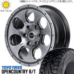  Sakura Spacia NWGN 155/65R14 колесо комплект | Toyo открытый Country RT &amp; грязь e-jento14 дюймовый 4 дыра 100