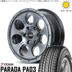 ハイエース専用 215/65R16 ホイールセット | パラダ PA03 & MIDホイール マッドエージェント 16インチ 6穴139.7