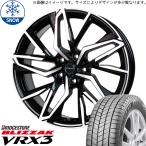 C27 Serena Corolla Rumion 195/65R15 зимний | Bridgestone VRX3 &amp; CH112 15 дюймовый 5 дыра 114.3