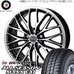  Hijet jumbo 145/80R12 всесезонный | Dunlop VA1 &amp; CH113 12 дюймовый 4 дыра 100