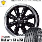 新品 アクア クロスビー スイフト 175/65R15 Y/H GT AE51 ララパーム カップ2 15インチ 5.5J +45 4/100 サマータイヤ ホイール 4本SET