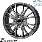 ピクシス デイズ 14インチ アルミホイール 4穴100 | ホットスタッフ エクシーダー E052 4.5J +45 4本セットセット