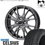 NBOX Spacia Tanto Delica Mini 155/65R14 всесезонный | cell sias&amp; Exceeder E05-2 14 дюймовый 4 дыра 100