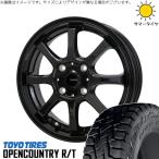 トーヨータイヤ OPEN COUNTRY R/T オープンカントリー アールティー