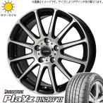 プリウスα ノア ヴォクシー 205/55R17 