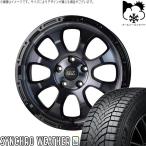 ハリアー アウトランダー 225/65R17 オールシーズン | シンクロウェザー &amp; マッドクロス グレイス 17インチ 5穴114.3