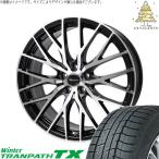 GN Outlander 235/60R18 Studless | ウィンタートランパス TX & プレシャス HM-1 V-II 18 Inch 5穴114.3