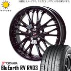 ハイゼットジャンボ 155/65R14 ホイールセット | ヨコハマ ブルーアー