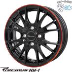 ミラ サクラ 14インチ アルミホイール 4穴100 | ホットスタッフ プレシャス HM1-V2 4.5J +45 4本セット