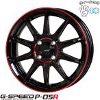 15 -дюймовые легкосплавные алюминиевые литые диски 4 дыра 100 | hot штат служащих G скорость P05R 5.5J +45 4 шт. комплект 