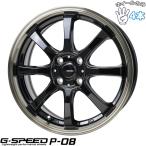 15 -дюймовые легкосплавные алюминиевые литые диски 4 дыра 100 | hot штат служащих G скорость P08 5.5J +43 4 шт. комплект 