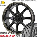 アルファード ヴェルファイア 30系 235/50R18 ホイールセット | クムホ PS71 & P08 18インチ 5穴114.3