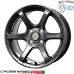 14インチ アルミホイール 4穴100 | ホットスタッフ クロススピード RS6 ダイヤモンドブラック(DBK) 4.5J +45 4本