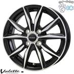 14 -дюймовые легкосплавные алюминиевые литые диски 4 дыра 100 | hot штат служащих Vallette стойка ng черный полировка 5J 4шт.