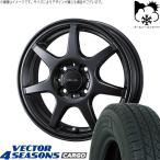  Hijet jumbo 145/80R12 всесезонный |bekta-4 season z cargo &amp;veruva wonder 12 дюймовый 4 дыра 100
